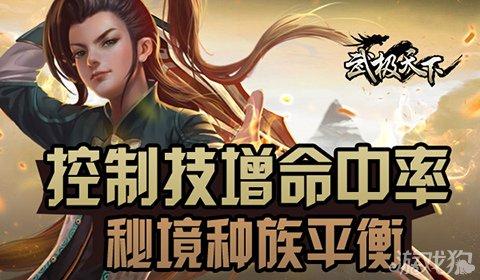 永恒之光